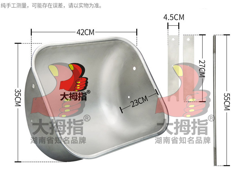 不锈钢母猪槽