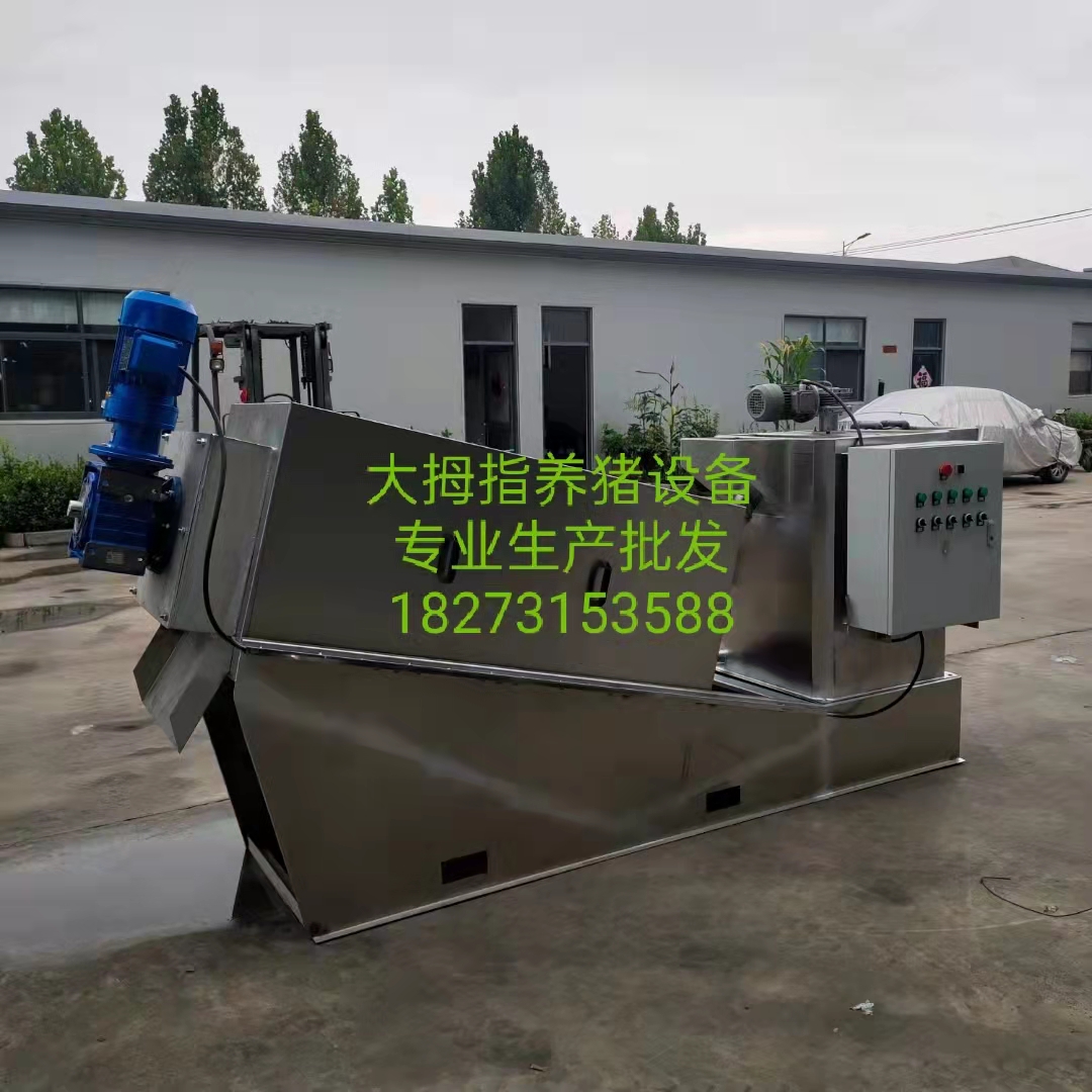 污水处理机,母猪产床,大拇指母猪产床,大拇指养猪设备,采食槽,长沙养猪设备,猪人工授精,长沙养猪设备公司,湖南猪人工授精,湖南猪场设备,湖南大拇指畜牧机械制造有限公司,长沙大拇指养猪设备厂,湖南长沙养猪场器械