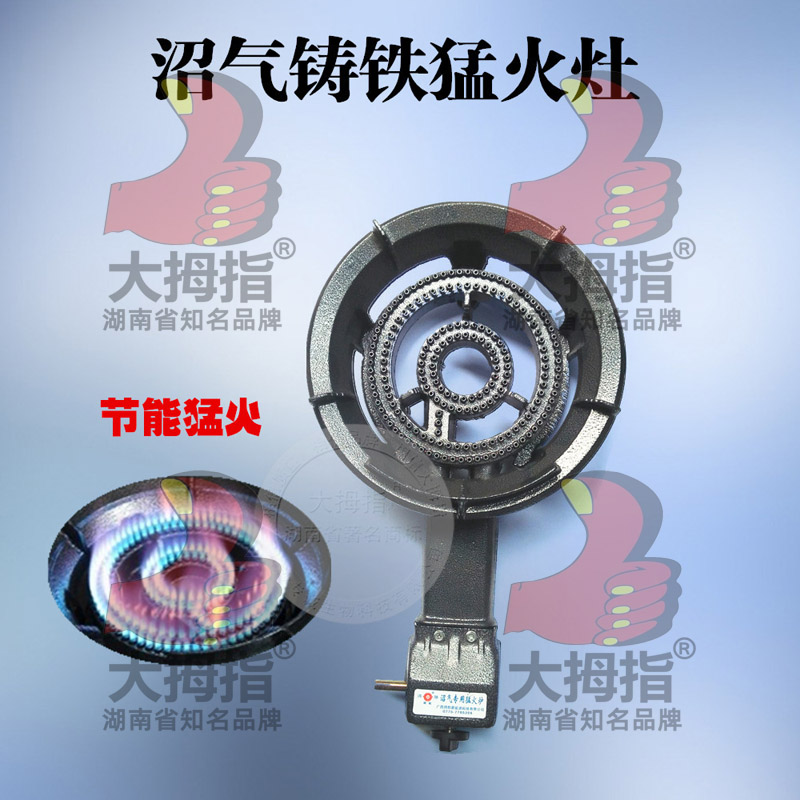 沼气灶主图,母猪产床,大拇指母猪产床,大拇指养猪设备,采食槽,长沙养猪设备,猪人工授精,长沙养猪设备公司,湖南猪人工授精,湖南猪场设备,湖南大拇指畜牧机械制造有限公司,长沙大拇指养猪设备厂,湖南长沙养猪场器械