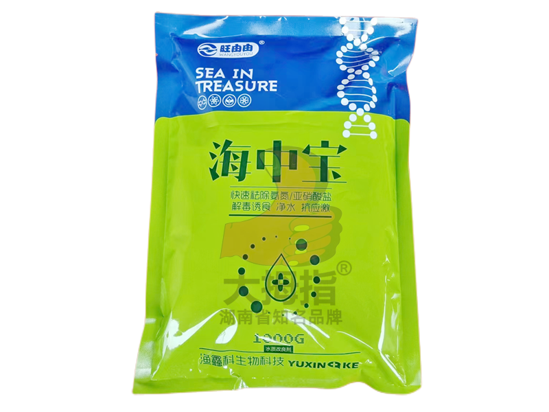 海中宝