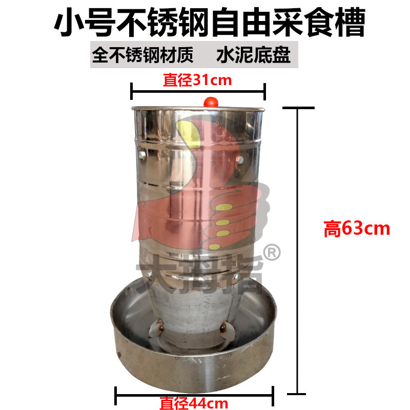 自由采集采桶1,母猪产床,大拇指母猪产床,大拇指养猪设备,采食槽,长沙养猪设备,猪人工授精,长沙养猪设备公司,湖南猪人工授精,湖南猪场设备,湖南大拇指畜牧机械制造有限公司,长沙大拇指养猪设备厂,湖南长沙养猪场器械